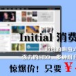 什么生肖摇头摆尾?