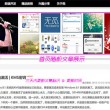 天齐网3d图库迷